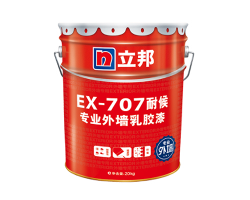 立邦专业外墙乳胶漆EX-707耐候