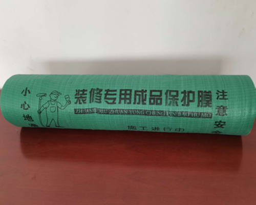 装修专用地面保护膜