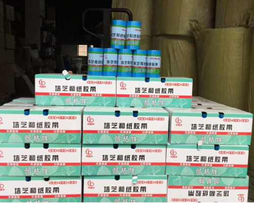 群帮墙艺和职胶带/弱粘性胶带