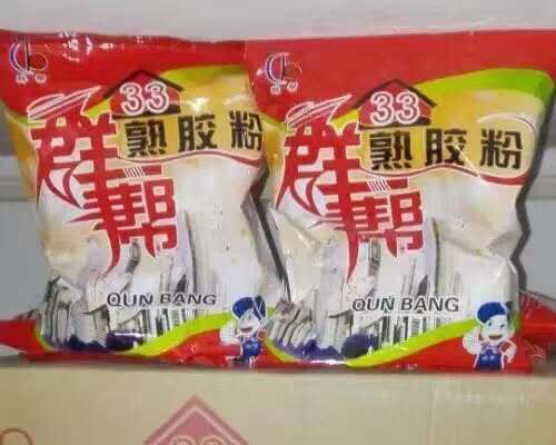 群帮33熟胶粉