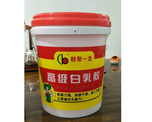 群帮一龙白乳胶