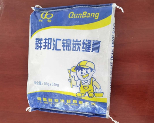 群帮汇锦嵌缝膏